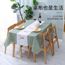 家用防水防油免洗桌布ins厨房防滑餐桌布轻奢ins风桌垫摆摊布批发