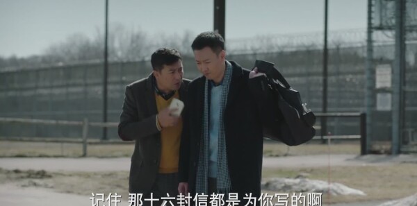 美好生活第45集剧照