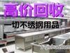 高价回收咖啡厅设备、鲜奶吧设备