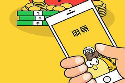 网赚项目：两招教你玩转闲鱼二手 电子商务 创业 网赚 经验心得 第1张