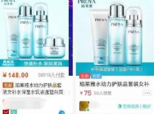 网赚项目：两招教你玩转闲鱼二手 电子商务 创业 网赚 经验心得 第5张