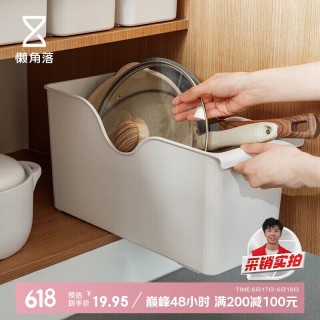 懒角落 LCSHOP 收纳盒厨房收纳盒带滑轮橱柜杂物收纳篮下水槽收纳筐 常规款