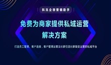 网络课堂系统_线上教学系统搭建