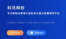 网络教学系统_2023年如何做系统的网络教学?