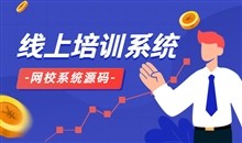 在线课堂教学软件_在线教学系统如何发展？