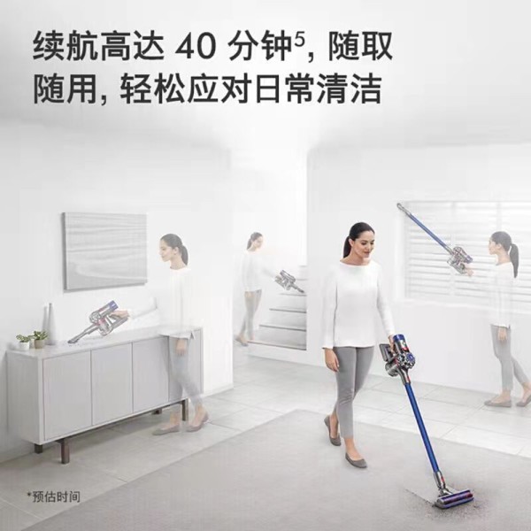 戴森 手持吸尘器