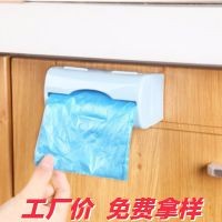 【破损赔】厨房用品壁挂式垃圾袋收纳盒粘贴式塑料袋收纳盒垃圾盒