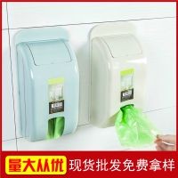 【破损赔】壁挂抽取垃圾袋收纳盒子 厨房杂物整理盒 塑料袋储物盒