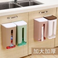 洪客厨房环保塑料袋收纳盒垃圾袋收纳架壁挂式创意购物袋子收纳盒