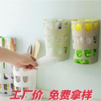 【现货批发】厨房垃圾袋收纳盒 壁挂环保塑料袋抽取盒储物盒