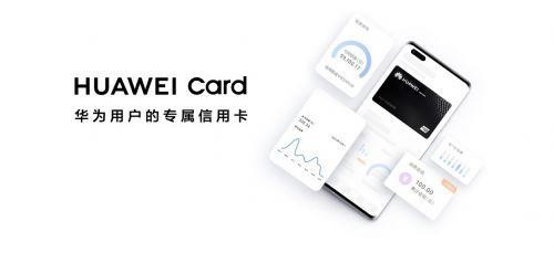 华为钱包——全场景数字生活管家-有驾