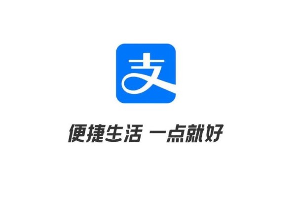  支付宝发展史：从支付工具到数字生活平台的华丽蜕变 第4张