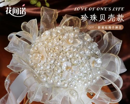 闺蜜手捧花对我有何特殊意义?