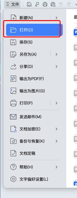 Word文件打开是乱码？一招教你快速恢复内容！-天天办公网