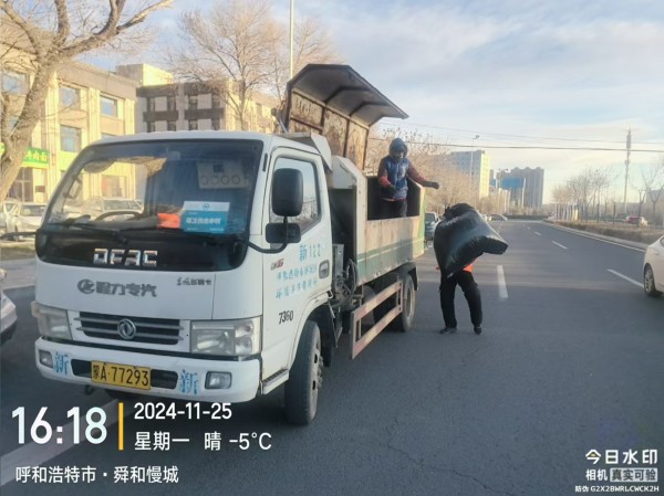  【细化管理 百日攻坚】落实环卫服务举措 打造净美生活空间相关图片
