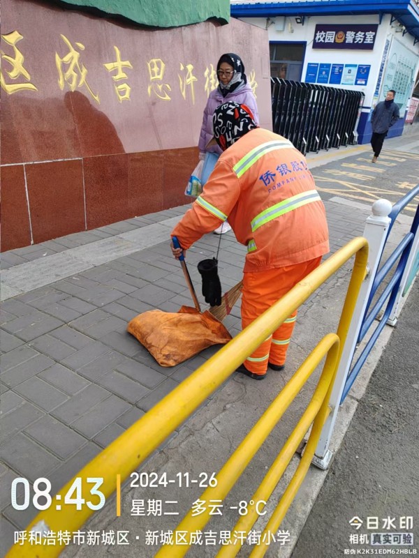  【细化管理 百日攻坚】落实环卫服务举措 打造净美生活空间相关图片