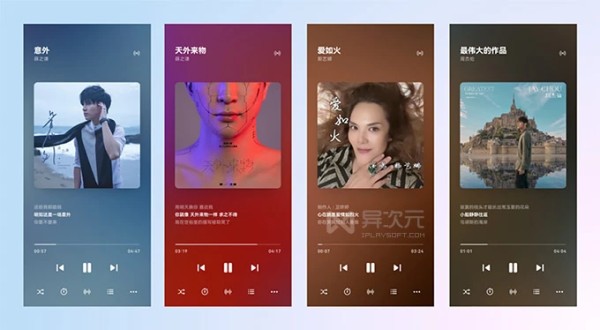 专辑封面颜色适配