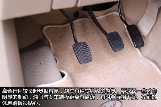 五菱宏光操纵踏板