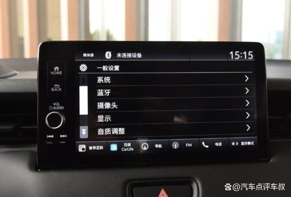 穷途末路？改头换面的东风本田XR-V能否重振雄风？-有驾