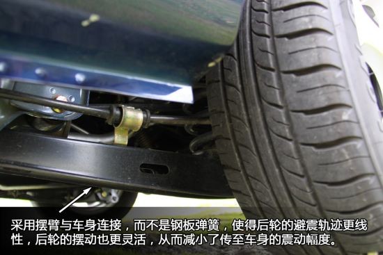 五菱宏光后悬挂摆臂