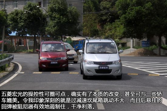 五菱宏光动态