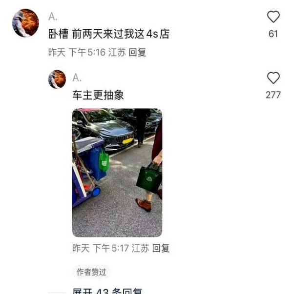 红旗E-QM5魔改“迈巴赫SL680”？网友：这能跑滴滴吗？-有驾