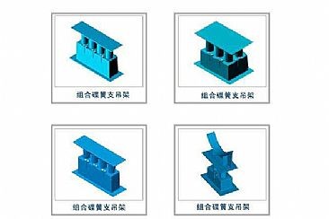 组合弹簧支吊架