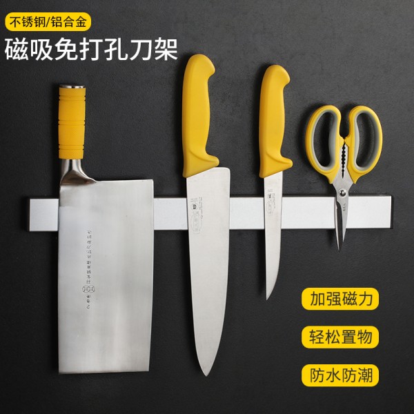 磁铁磁吸磁力强磁性免打孔壁挂式厨房刀具收纳架架刀架