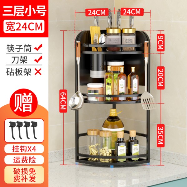 转角置物架调味品架厨房用品烘焙精灵壁挂落地调料刀架
