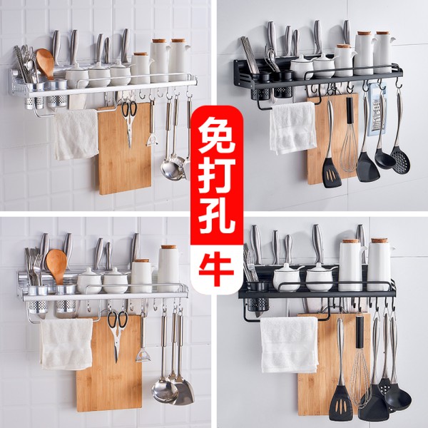 厨房置物架壁挂式免打孔烘焙精灵刀架子用品家用 刀架