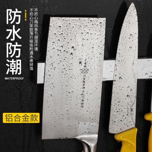 磁铁磁吸磁力强磁性免打孔壁挂式厨房刀具收纳架架刀架
