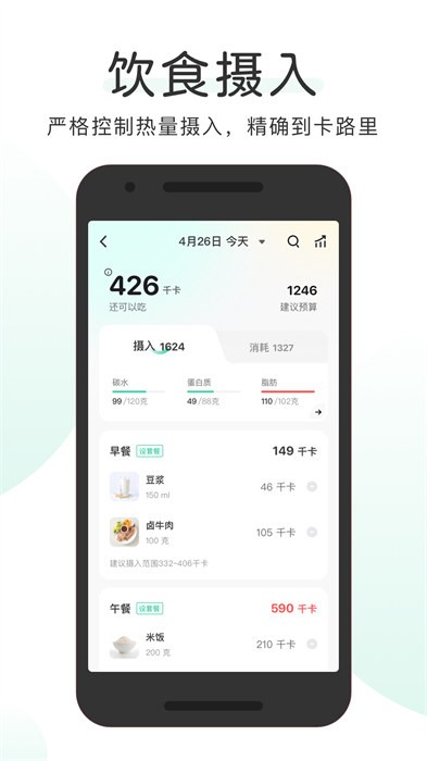 OKOK v3.7.19 最新版 0