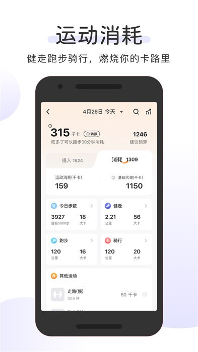 OKOK v3.7.19 最新版 1