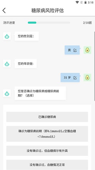 now健康