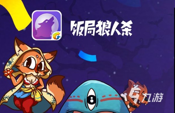 好玩的家庭休闲小游戏有哪些 2023适合一家人在一起玩的手游大全