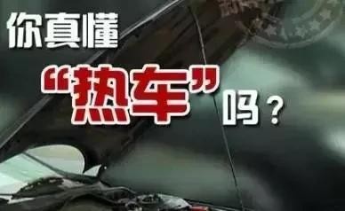 为什么你的车总比别人耗油？这些省油技巧90%的人忽略了-有驾