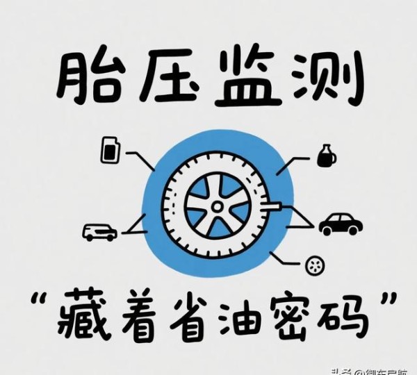 油价又涨了？学会这7个省油驾驶技巧，每月轻松省下300元油费-有驾
