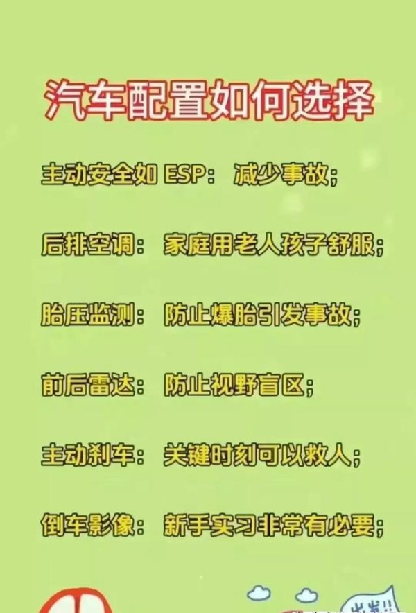 如何开车更省油？老司机教你9个节油技巧-有驾