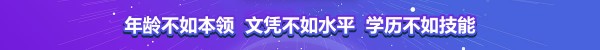 家电维修培训,空调维修培训,家电清洗培训,电脑维修培训,湖南阳光电子学校