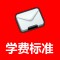 安防监控技术学校