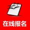 安防监控技术学校