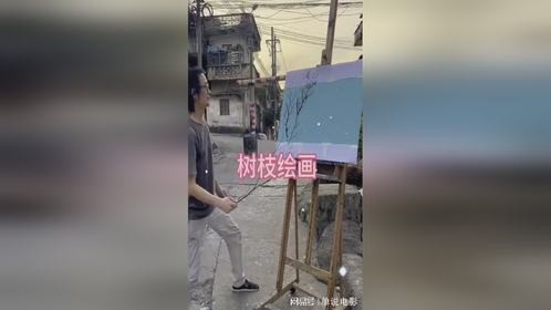 这样绘画的方式真是不多见呀