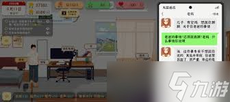<a id='link_pop' class='keyword-tag' href='https://www.9game.cn/wdzsh/'>我独自生活</a>如何实现均衡发展