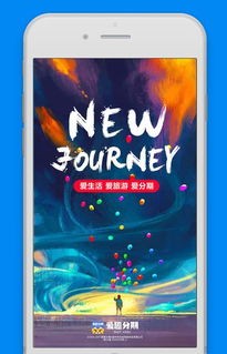爱趣游戏怎么样