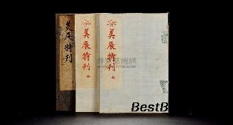 上海长宁区旧图书回收 二手旧书回收 老书刊回收