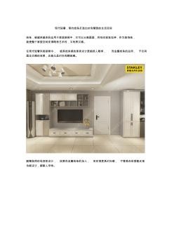 现代轻奢,简约线条打造出时尚精致的生活空间