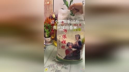 贵州农家梯田大米优质长粒鲜米现磨现发