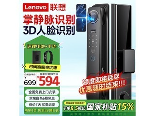 联想R20-1智能门锁限时特惠，多重解锁安全便捷