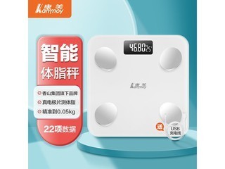 香山iF1120D体脂秤皓白电池款限时特惠39.9元