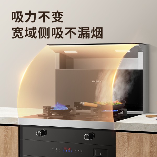 j903k-75天然气集成灶